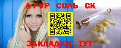 мескалин Будённовск