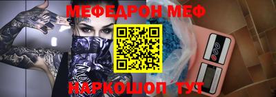 мескалин Будённовск