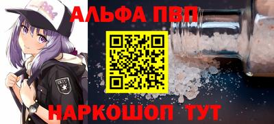 мескалин Будённовск