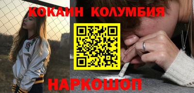 мескалин Будённовск