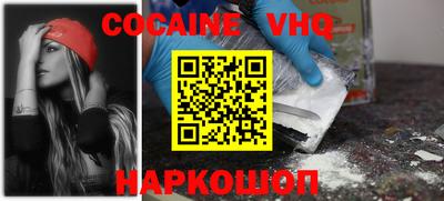 ALPHA-PVP Волгодонск