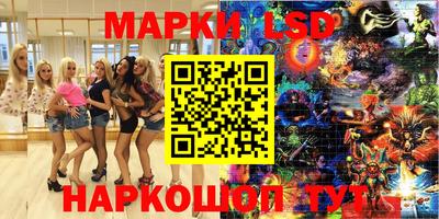 мескалин Будённовск
