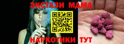 мескалин Будённовск
