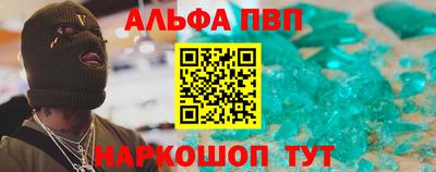 apvp Бугуруслан