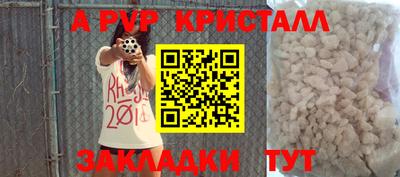 apvp Бугуруслан