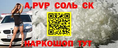 героин Бузулук