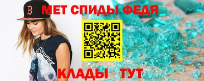 мескалин Будённовск