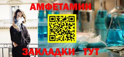 мескалин Будённовск