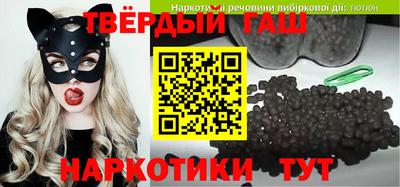 героин Бузулук