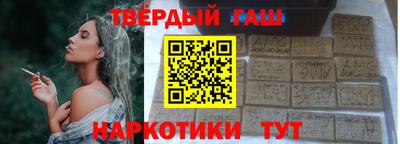мескалин Будённовск