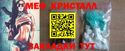 мескалин Будённовск