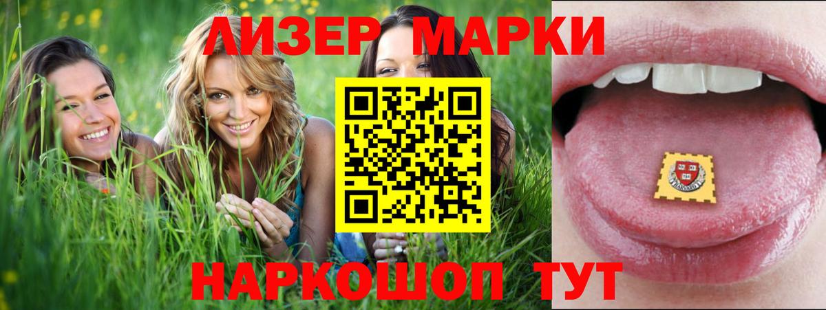 LSD-25 экстази ecstasy Тында