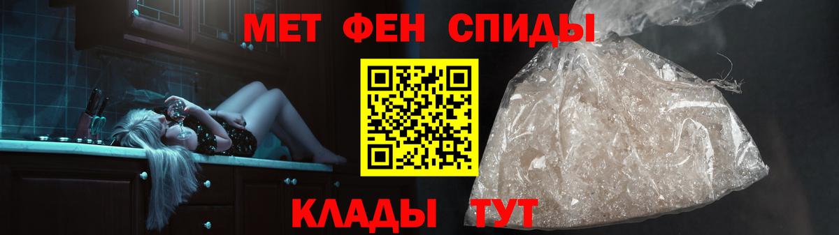 Метамфетамин Декстрометамфетамин 99.9% Тында