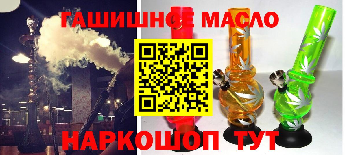 Тында  Дистиллят ТГК вейп  Вход с VPN 