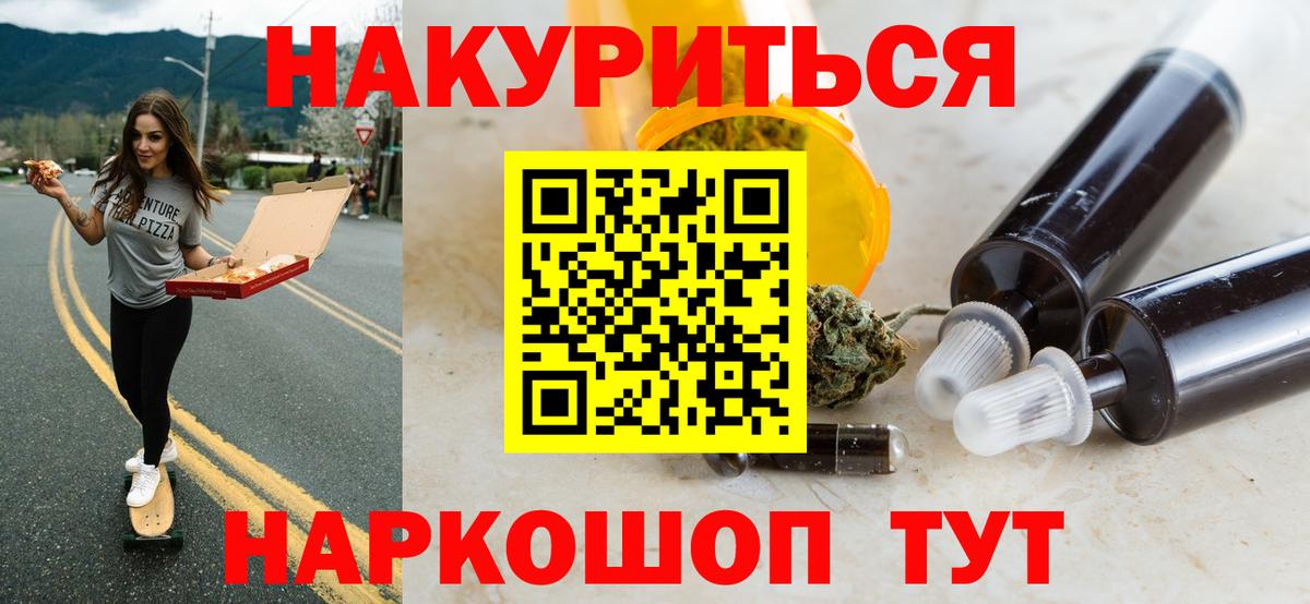 Канабис White Widow  Вход с VPN  Бошки Шишки тримм  Конопля ГИДРОПОН  Тында 